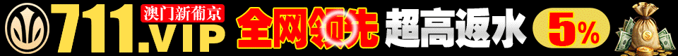 711vip